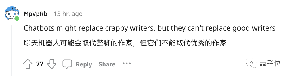 好莱坞编剧联合抗议，拒绝让AI代替自己工作