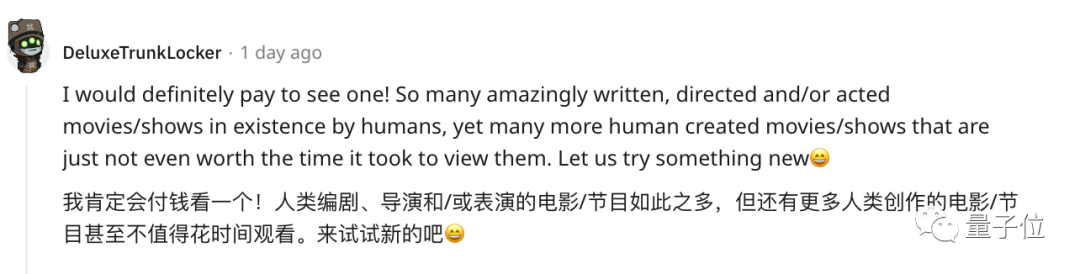 好莱坞编剧联合抗议，拒绝让AI代替自己工作