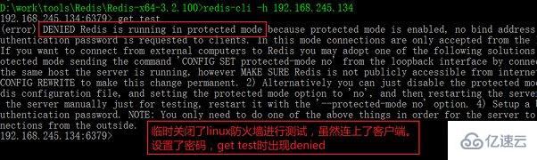 如何有效管理Redis?
