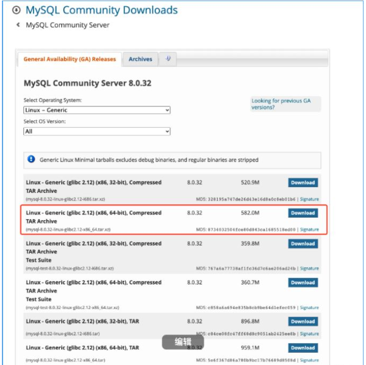 CentOS 7.9安装MySQL 8.0.32的步骤