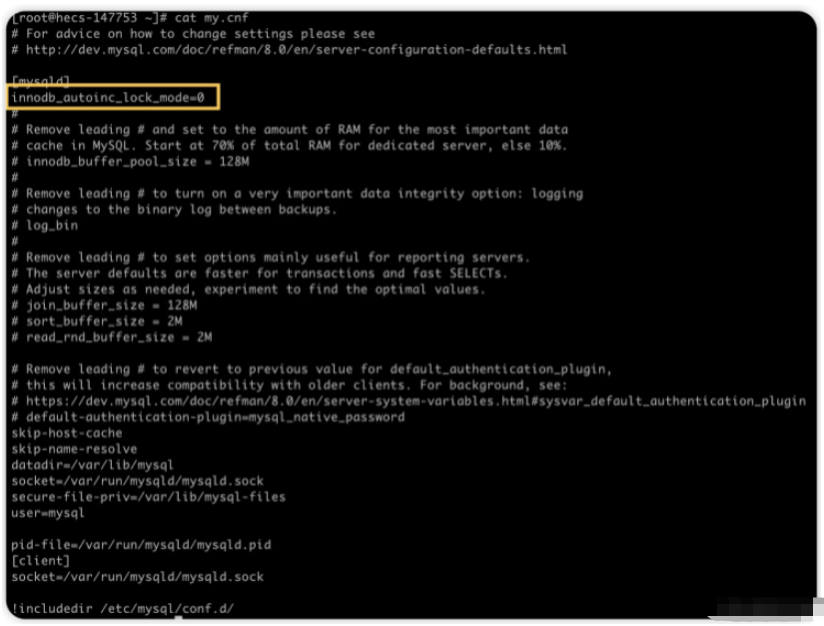 如何解决MySQL主键自增遇到的问题?