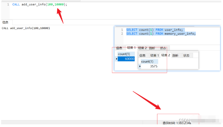 使用MySQL存储过程生成百万级数据
