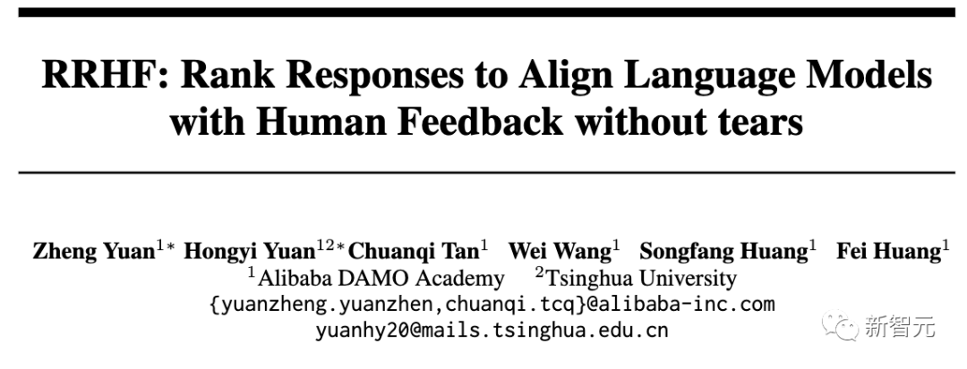 华人团队推出无需RLHF的性能媲美ChatGPT的袋熊Wombat模型,能够对齐人类。