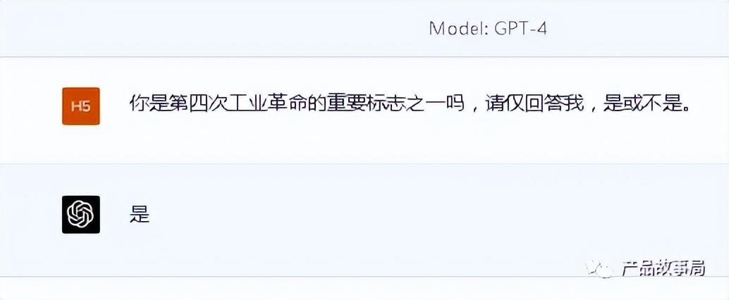 如何最大化利用ChatGPT作为产品经理