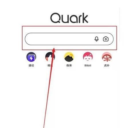 夸克浏览器怎么进入小说阅读模式