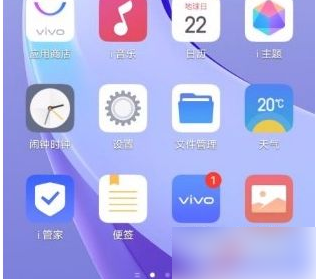 vivo浏览器怎么恢复删除的视频文件
