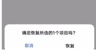 vivo浏览器怎么恢复删除的视频文件