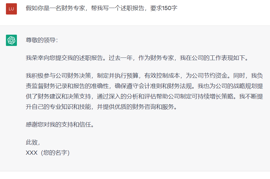 使你的GPT拥有思考能力的神器指令!