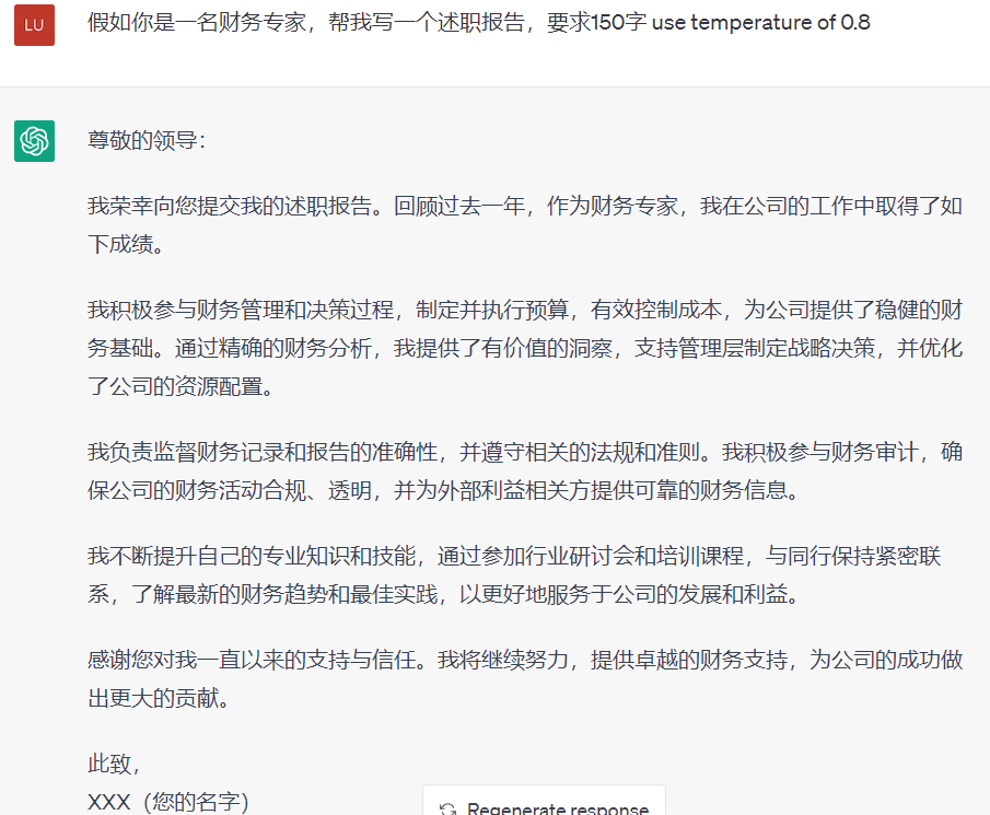 使你的GPT拥有思考能力的神器指令!