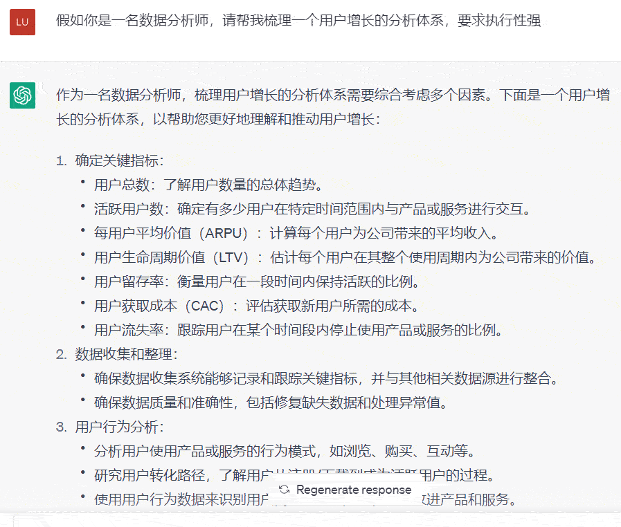 使你的GPT拥有思考能力的神器指令！