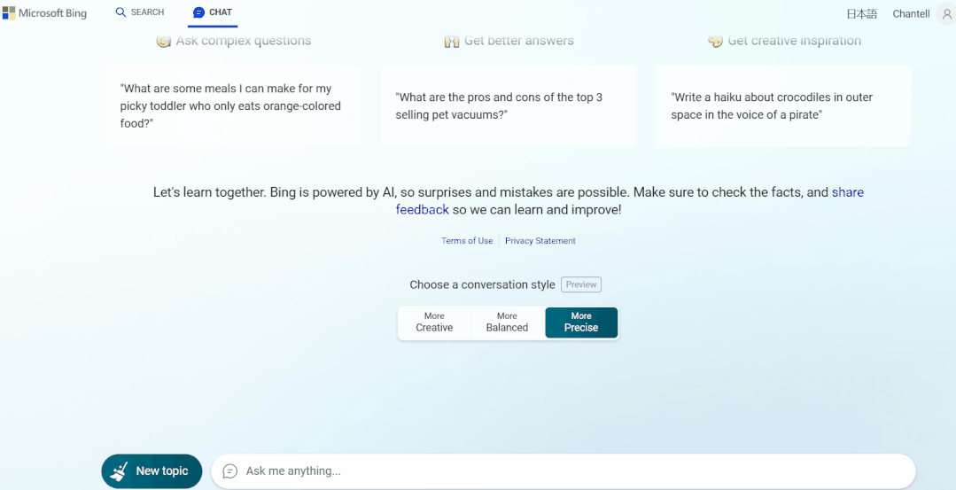 Bing 突然开放所有功能,用户惊喜不已