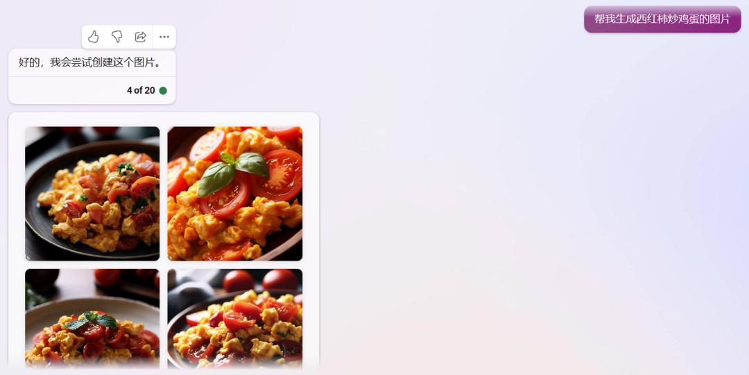 Bing 突然开放所有功能,用户惊喜不已