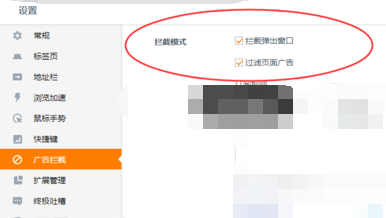 uc浏览器怎么访问禁止访问的的网站 uc浏览器怎么访问禁止访问的的网站