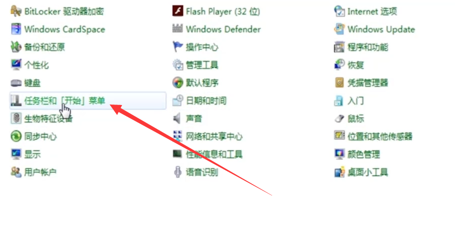 win7怎么关闭最近访问位置功能 win7怎么关闭最近访问位置功能