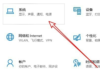 win10麦克风声音太小怎么办 win10麦克风声音太小怎么办