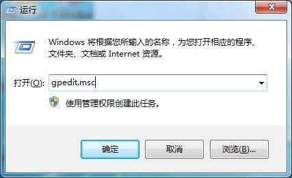 win7任务管理器无响应怎么办 win7任务管理器无响应怎么办