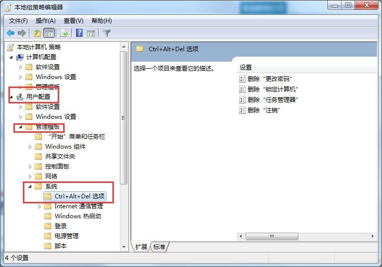 win7任务管理器无响应怎么办 win7任务管理器无响应怎么办