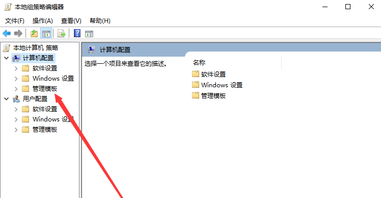 win10自动安装垃圾软件怎么办 win10自动安装垃圾软件怎么办