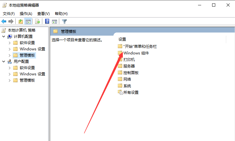 win10自动安装垃圾软件怎么办 win10自动安装垃圾软件怎么办