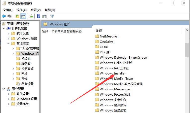win10自动安装垃圾软件怎么办 win10自动安装垃圾软件怎么办