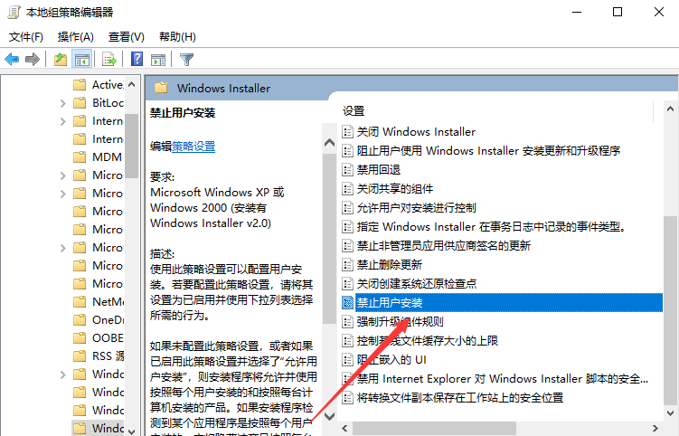 win10自动安装垃圾软件怎么办 win10自动安装垃圾软件怎么办