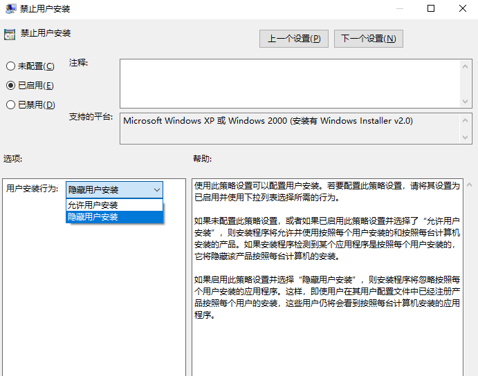 win10自动安装垃圾软件怎么办 win10自动安装垃圾软件怎么办