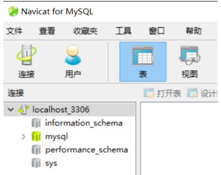 MySQL 8.0.32的安装和环境配置步骤是什么？