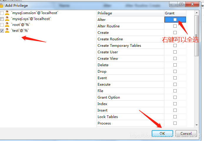 如何解决Navicat中配置MySQL数据库用户权限的问题？