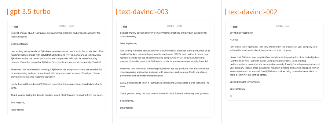 如何选择适合不同场景的GPT-3.5系列模型？