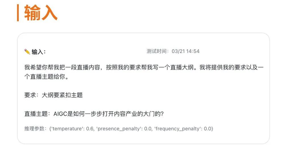 如何选择适合不同场景的GPT-3.5系列模型？