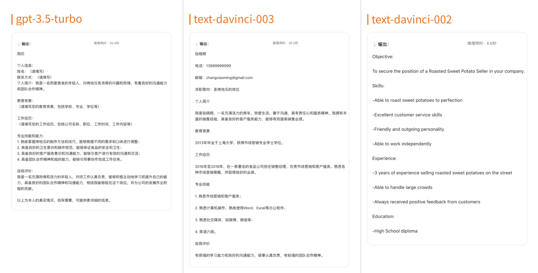 如何选择适合不同场景的GPT-3.5系列模型？