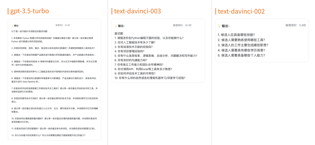 如何选择适合不同场景的GPT-3.5系列模型？