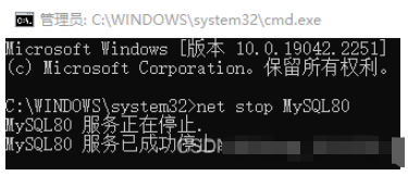 如何修改MySQL数据存储路径