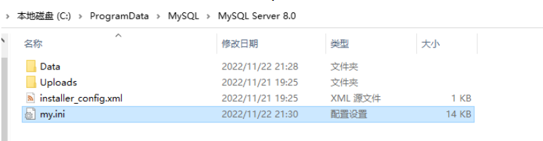 如何修改MySQL数据存储路径