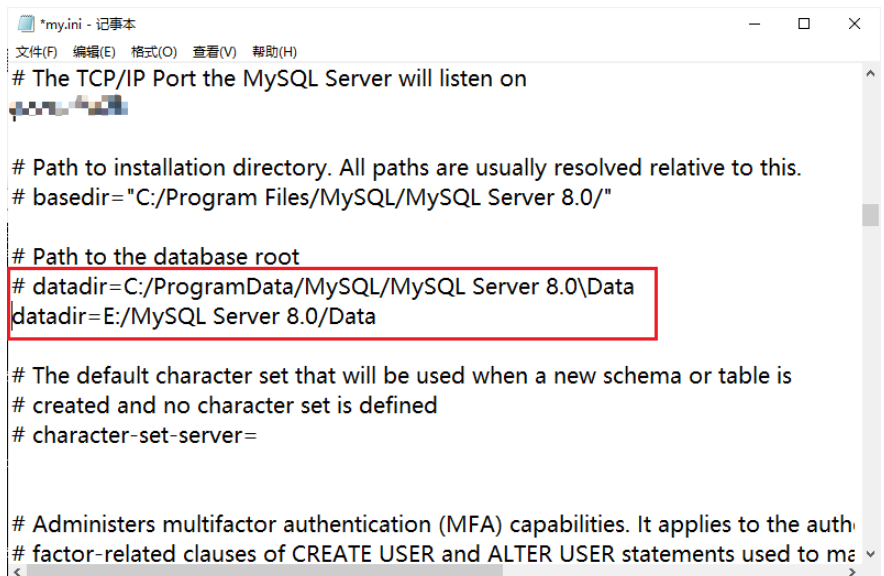 如何修改MySQL数据存储路径