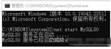 如何修改MySQL数据存储路径