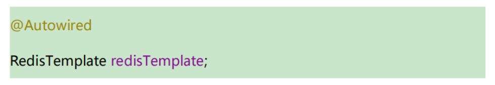 如何在SpringBoot中整合Redis？