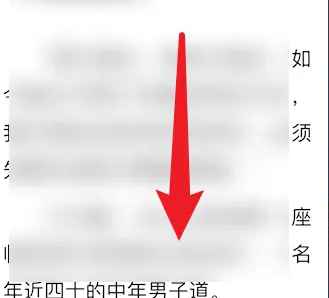 夸克浏览器怎么看本地小说