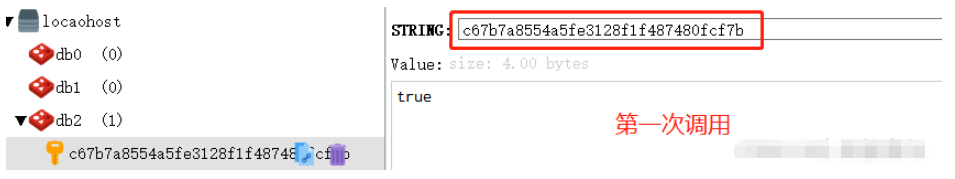 如何在Spring Boot中使用Redis拦截接口实现幂等性?