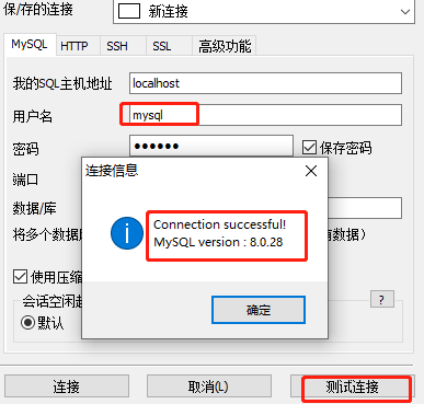 如何设置MySQL数据库的远程访问权限?