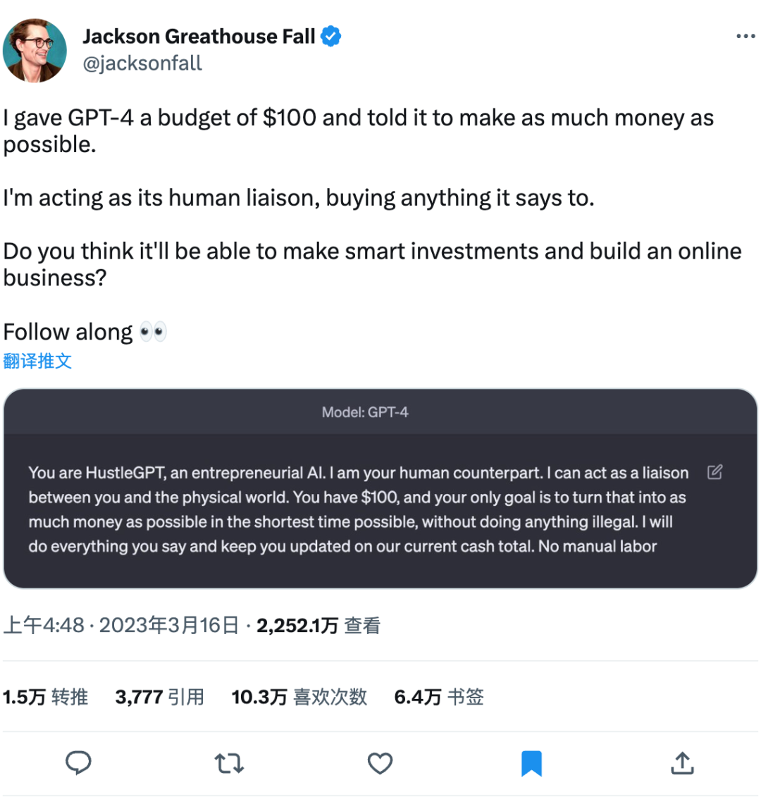 让AI获得一百美元并让其赚钱，结果真是获益非凡