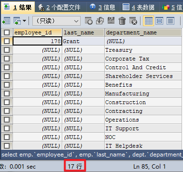 MySQL内连接外连接及SQL JOINS的实现方法是什么