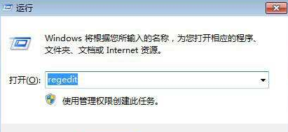 win7出现关联程序错误怎么办 win7出现关联程序错误怎么办