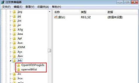 win7出现关联程序错误怎么办 win7出现关联程序错误怎么办