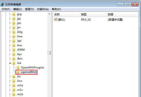 win7出现关联程序错误怎么办 win7出现关联程序错误怎么办