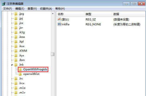 win7出现关联程序错误怎么办 win7出现关联程序错误怎么办