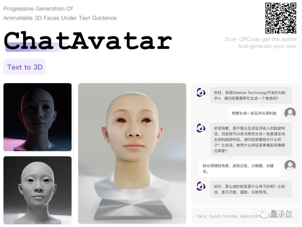 单卡30秒跑出虚拟3D老婆！Text to 3D生成看清毛孔细节的高精度数字人，无缝衔接Maya、Unity等制作工具