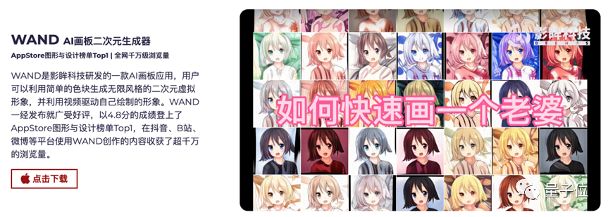 单卡30秒跑出虚拟3D老婆！Text to 3D生成看清毛孔细节的高精度数字人，无缝衔接Maya、Unity等制作工具