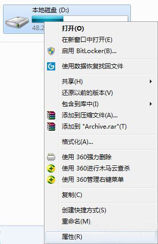 win7系统文件名变成蓝色怎么办 win7系统文件名变成蓝色怎么办