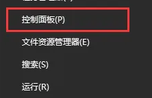 win10怎么创建系统备份 win10怎么创建系统备份